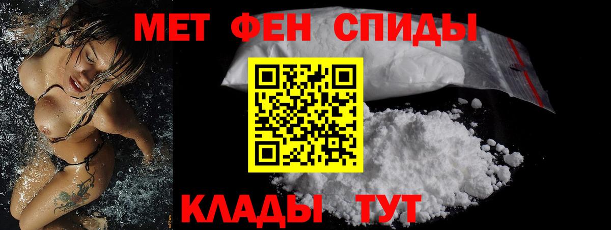 Ишим  Amphetamine Premium  Амфетамин  Вход с VPN 