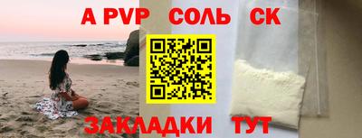 меф Ирбит