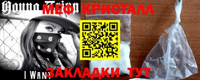 меф Ирбит