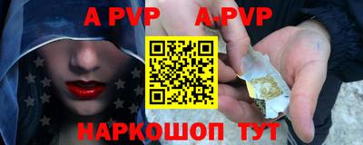 меф Ирбит