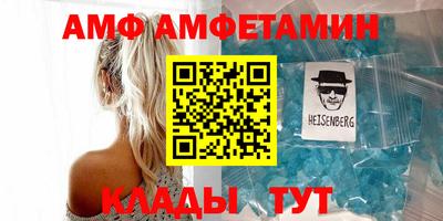 меф Ирбит