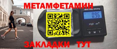 меф Ирбит