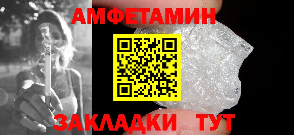 Метамфетамин Methamphetamine  Вход с VPN  Ишим 