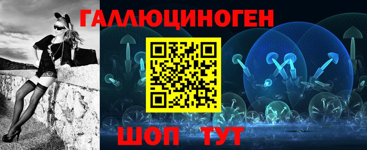 Псилоцибиновые грибы MAGIC MUSHROOMS  Вход с VPN  Ишим 
