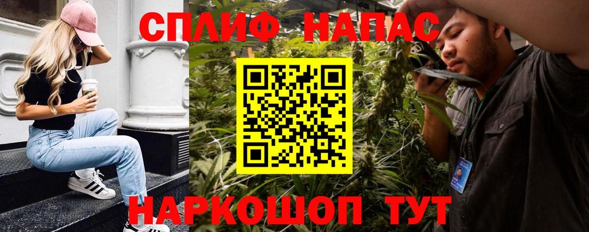 Марихуана Ganja  Вход с VPN  Ишим  Марихуана семена  Шишки марихуана ГИДРОПОН 